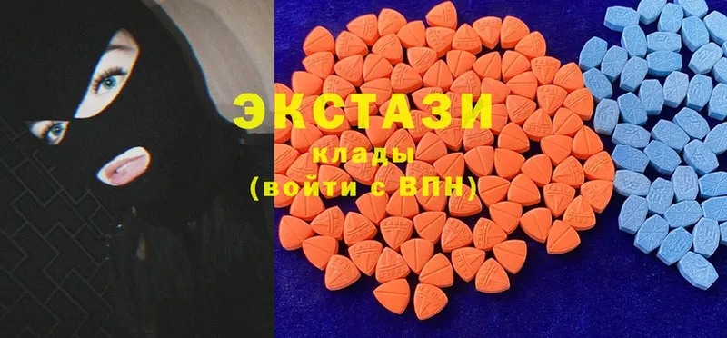 Ecstasy VHQ  omg ССЫЛКА  Георгиевск 