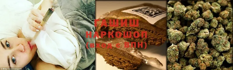 ГАШИШ Cannabis  Георгиевск 