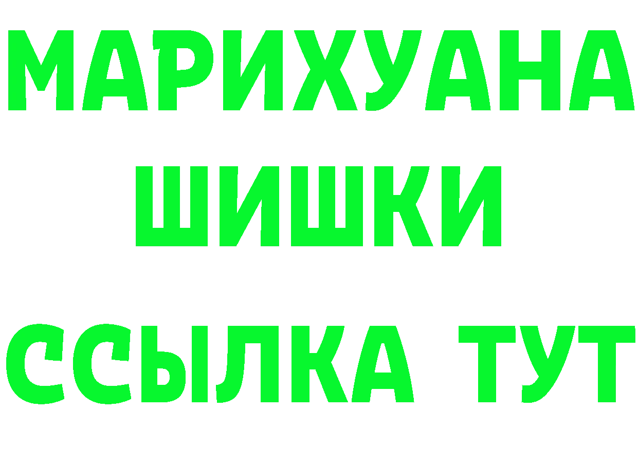 Кетамин ketamine как войти darknet ОМГ ОМГ Георгиевск