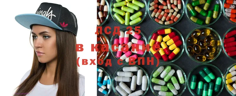 как найти наркотики  Георгиевск  Лсд 25 экстази ecstasy 