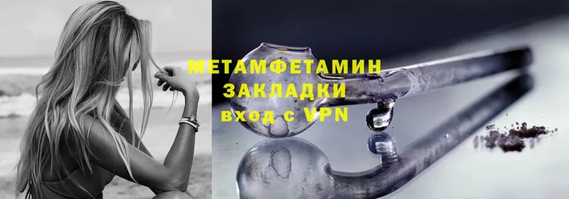 Метамфетамин мет  продажа наркотиков  kraken зеркало  Георгиевск 